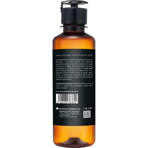 Гель для душа Lapush зі сріблом та молочною кислотою для чоловіків, 250 мл (LP_SG_SLA_250) - Pampik - 3