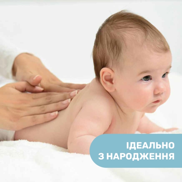 Масло для массажа Chicco Natural Sensation Baby Massage Oil 100 мл (11522.00) - Pampik - 3