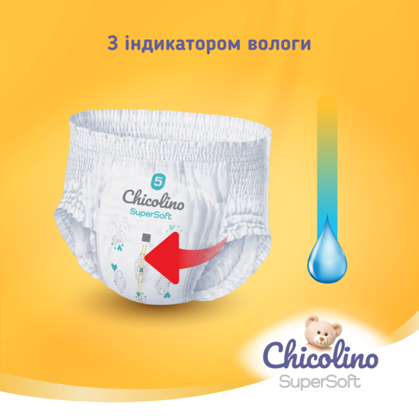 Підгузки-трусики Chicolino Super Soft 6 (16+ кг), 120 шт. (4 уп. по 30 шт.) - Pampik - 4