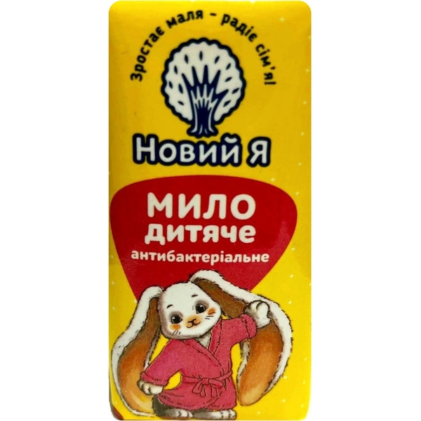Мило дитяче Новий Я антибактеріальне 90 г - Pampik
