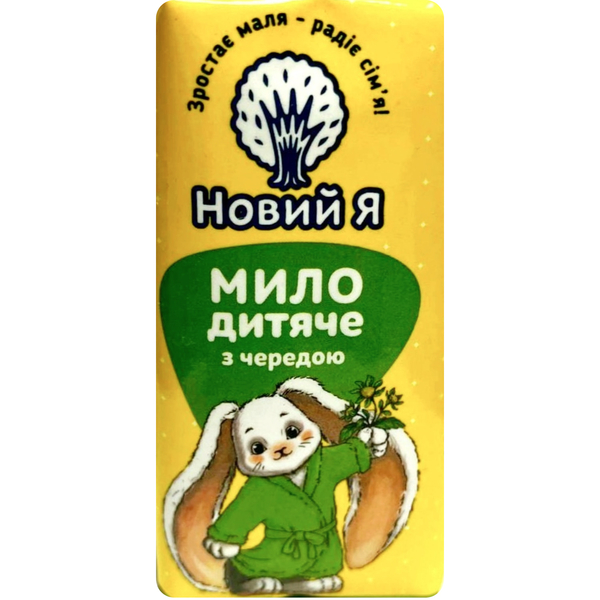Мило дитяче Новий Я з чередою 90 г - Pampik