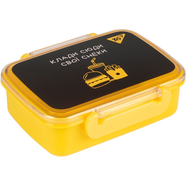 Ланч-бокс Yes Не ускладнюй! 420 мл (708062) - Pampik