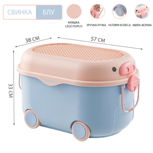 Многофункциональный ящик для хранения игрушек Poppet Свинка Блу на колесах, большой (PP-002B-L) - Pampik - 2