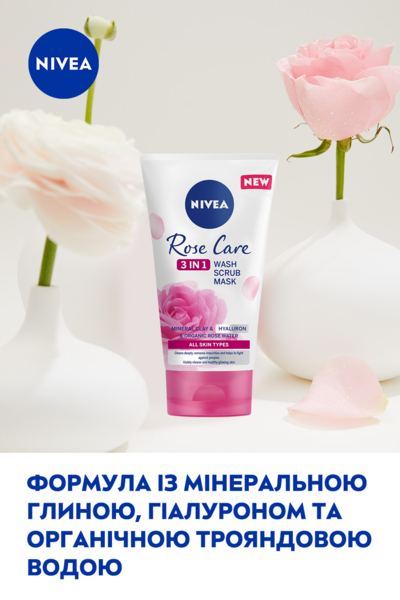 Гель скраб и маска для лица 3 в 1 Nivea Rose Care 3 в 1 150 мл - Pampik - 4