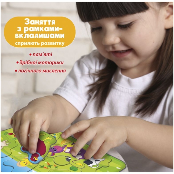 Гра настільна Ludum Ферма 2 в 1 рамки-вкладиші (ME5032-14) - Pampik - 4