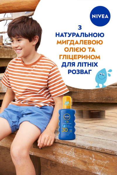 Дитячий сонцезахисний спрей Nivea Sun Захист та догляд SPF 30 200 мл - Pampik - 6