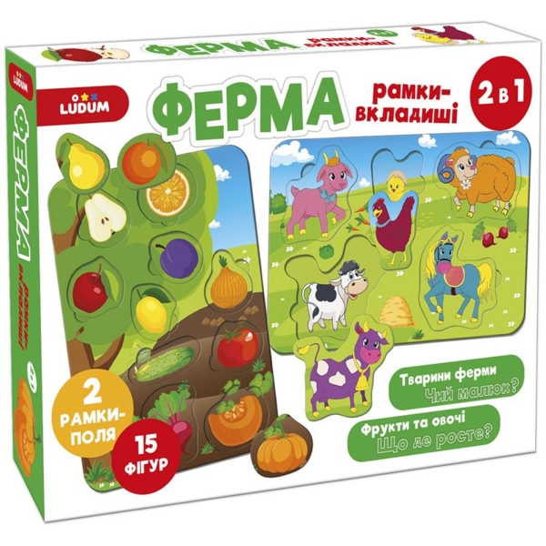 Гра настільна Ludum Ферма 2 в 1 рамки-вкладиші (ME5032-14) - Pampik