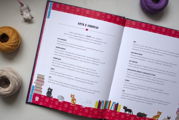 Коти-відчайдухи. Зухвалі байки про хоробрих хвостатих - Кімберлі Гамільтон (Z103020У) - Pampik - 5