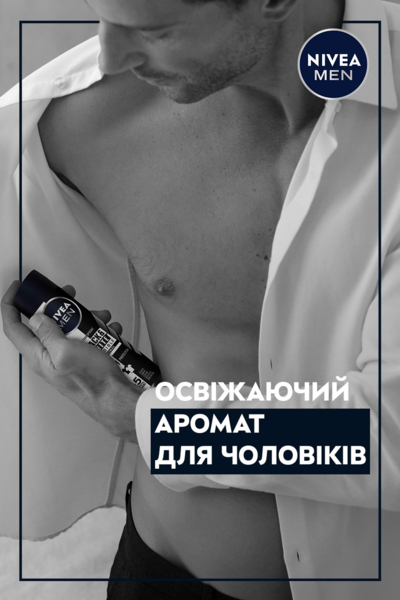 Антиперспірант Nivea Men Чорне та Біле Невидимий Original, спрей, 150 мл - Pampik - 5
