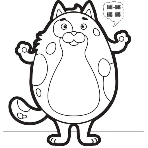 Розфарбовка для найменших Книга 1. Хто сказав гав? - Pampik - 2