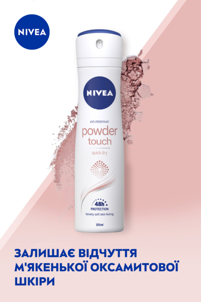 Антиперспірант Nivea Powder Touch, спрей, 150 мл - Pampik - 4