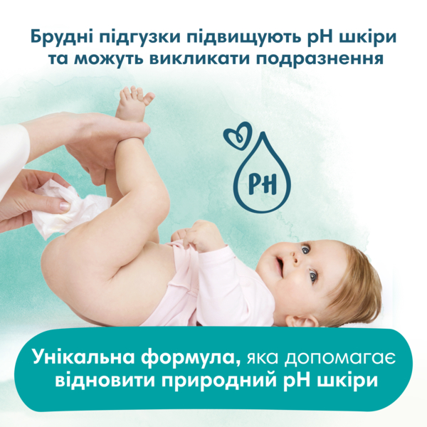 Дитячі вологі серветки Pampers Harmonie Aqua, 192 шт. (4 уп. по 48 шт.) - Pampik - 8