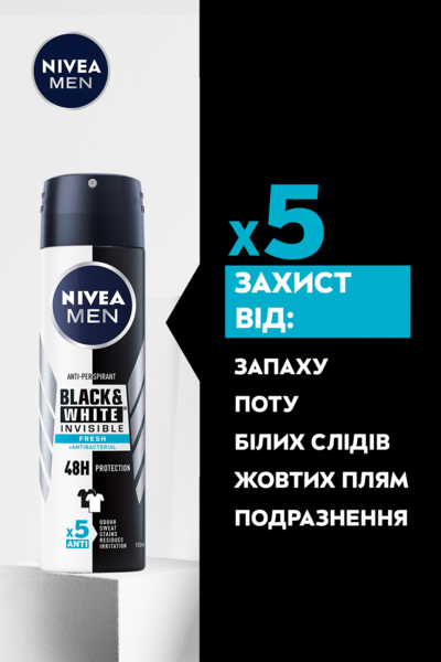 Антиперспірант Nivea Men Чорне та Біле Невидимий Fresh, спрей, 150 мл - Pampik - 5