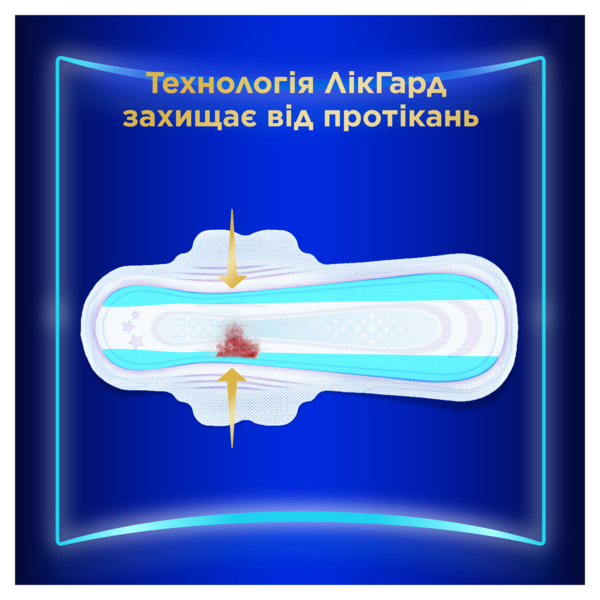 Прокладки гігієнічні Always Ultra Secure Night Extra, 32 шт. - Pampik - 3