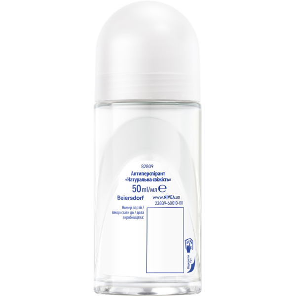 Антиперспірант Nivea Натуральна свіжість, кульковий, 50 мл - Pampik - 2