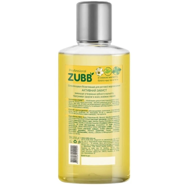 Ополіскувач для ротової порожнини ZUBB Активний захист зі смаком жасміну, білого чаю та м'яти, 250 мл - Pampik - 2