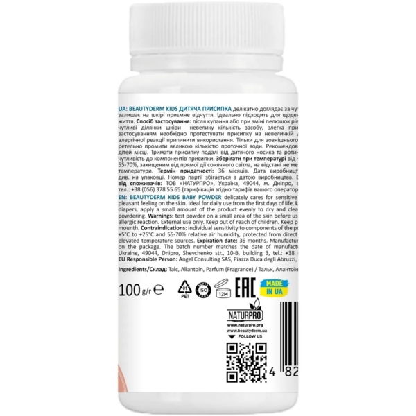 Дитяча присипка Beauty Derm Skin Care Kids 100 г - Pampik - 2