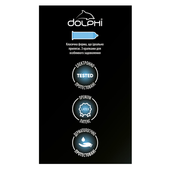 Презервативи Dolphi Dotted 24 шт. - Pampik - 2