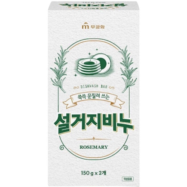 Мило для миття посуду Mukunghwa Розмарин, 150 г х 2 шт. - Pampik