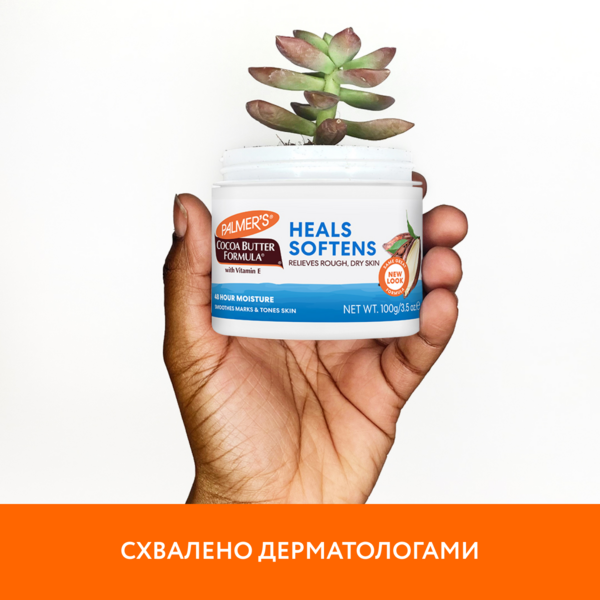 Масло какао для тіла Palmer's Cocoa Butter Formula Heals Softens з вітаміном Е 100 г - Pampik - 6