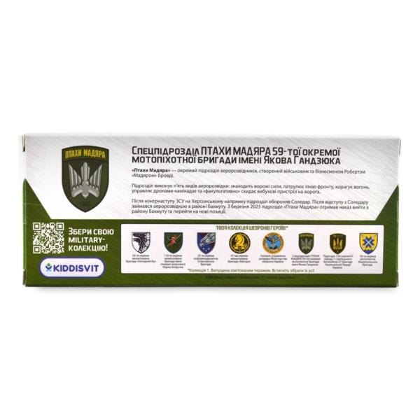 Автомодель TechnoDrive Шевроны Героев Toyota Land Cruiser Prado Птицы Мадяра (250363M) - Pampik - 16