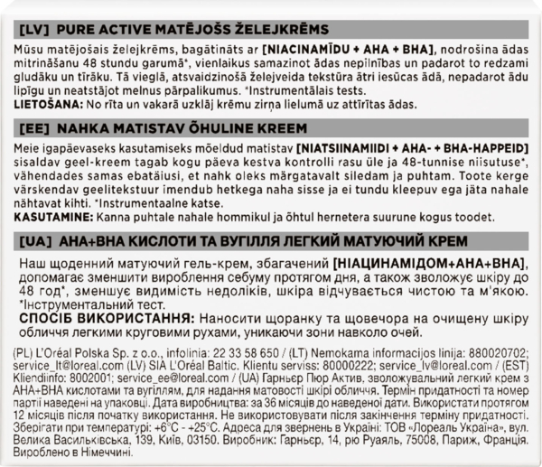 Увлажняющий крем Garnier Pure Active для придания матовости кожи лица 50 мл - Pampik - 4