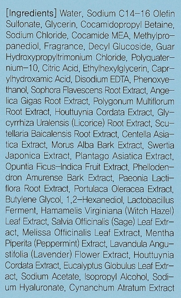 Шампунь з пробіотиками для ідеального об'єму волосся Masil 5 Probiotics Perfect Volume Shampoo, 500 мл - Pampik - 2