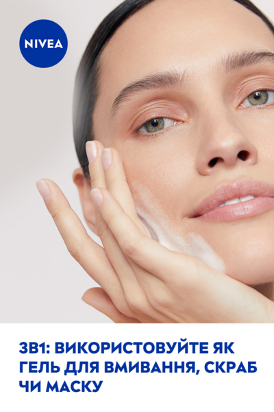 Гель скраб и маска для лица 3 в 1 Nivea Rose Care 3 в 1 150 мл - Pampik - 8