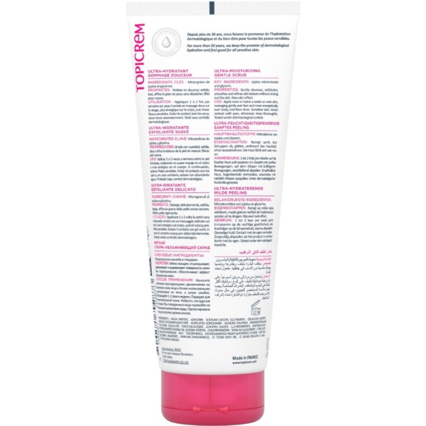 Скраб для тела Topicrem Ultra Hydratant для чувствительной кожи 200 мл - Pampik - 2