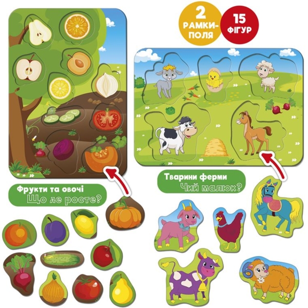 Гра настільна Ludum Ферма 2 в 1 рамки-вкладиші (ME5032-14) - Pampik - 3