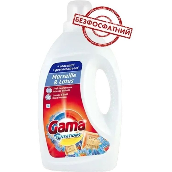 Гель для стирки Gama Универсальный, с ароматом марсельского мыла и лотоса, 2.2 л - Pampik