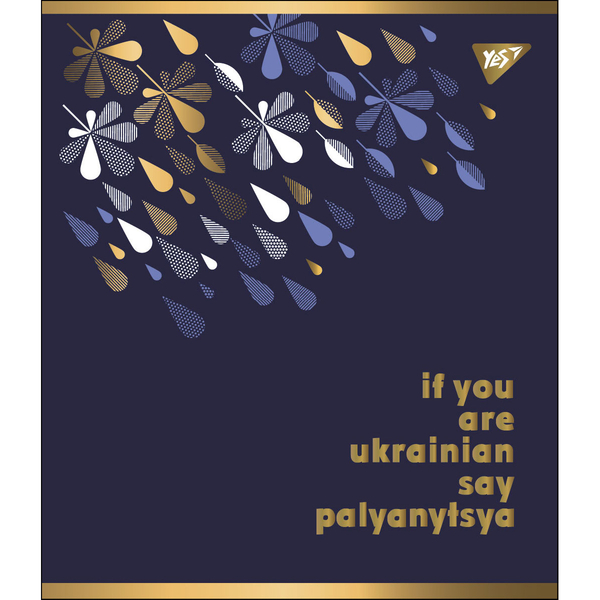 Набор тетрадей Yes Palyanytsya Pantone Gold А5, в клетку, 48 листов, 5 шт. (766878) - Pampik - 2