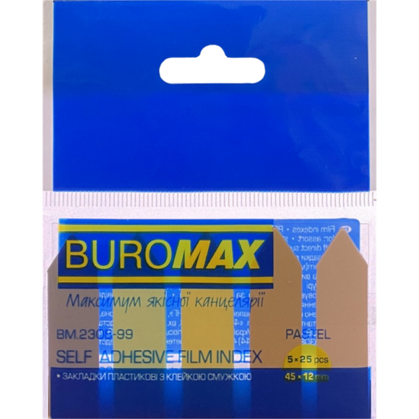 Закладки пластикові Buromax Стрілки Pastel з клейким шаром 45x12 мм 125 аркушів (BM.2308-99) - Pampik