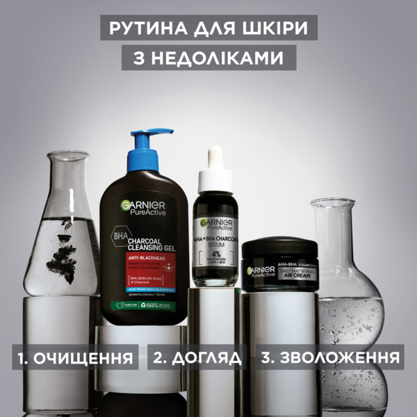 Увлажняющий крем Garnier Pure Active для придания матовости кожи лица 50 мл - Pampik - 9