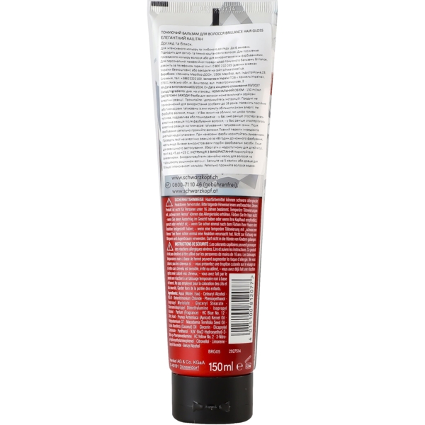 Тонирующий бальзам Brillance Hair Gloss Элегантный Каштан 150 мл - Pampik - 2