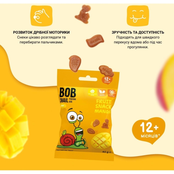 Натуральные снеки для детей Bob Snail Манго, 40 г - Pampik - 2