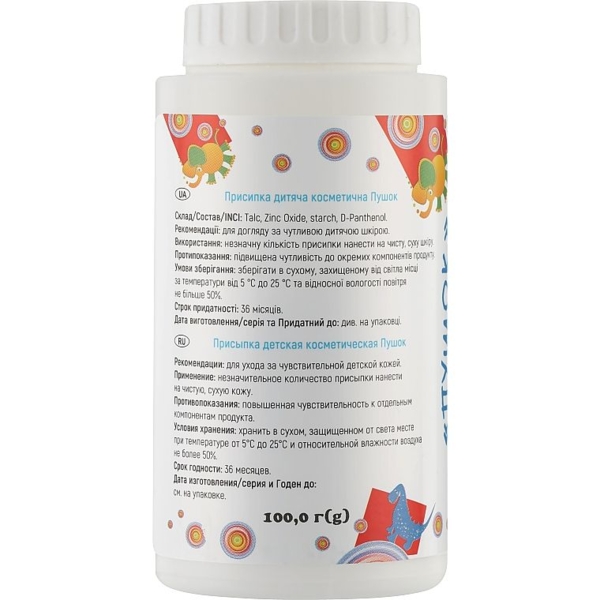 Дитяча присипка Enjee Пушок Пантенол, 100 г - Pampik - 2