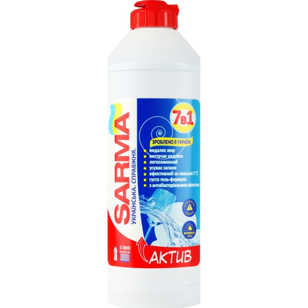 Гель для мытья посуды Sarma Актив, 500 мл - Pampik