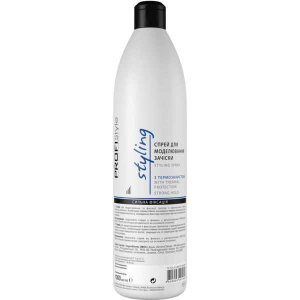 Спрей для моделирования прически ProfiStyle Styling Spray With Thermal Protection Strong Hold с термозащитой 1 л - Pampik