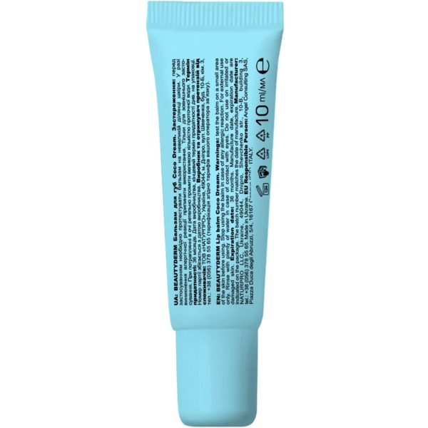 Бальзам для губ Beauty Derm SPF 15 Coco Dream, 10 мл - Pampik - 2