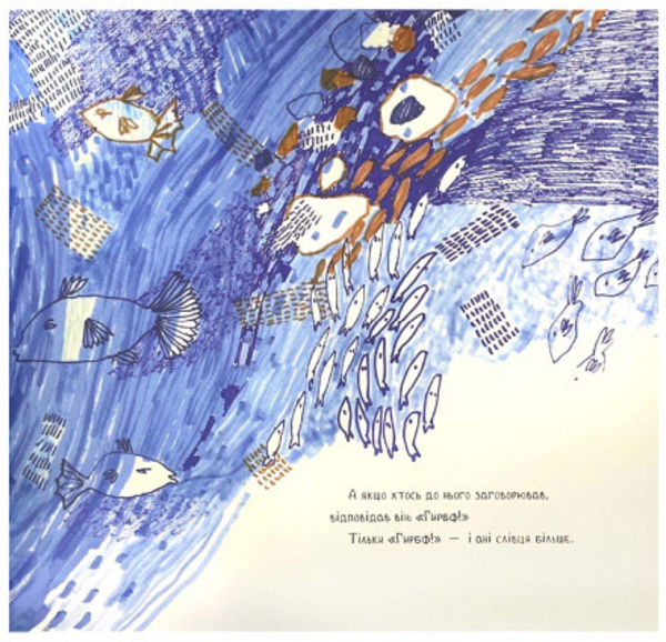 Звідки у верблюда горб - Редьярд Кіплінг (Z104127У) - Pampik - 5