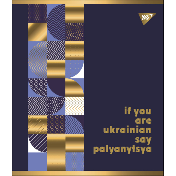 Набор тетрадей Yes Palyanytsya Pantone Gold А5, в клетку, 96 листов, 5 шт. (766904) - Pampik - 4
