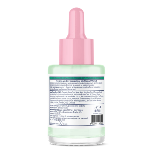 Сыворотка Mermade Take It EEEasy успокаивающая для лица 30 мл - Pampik - 2