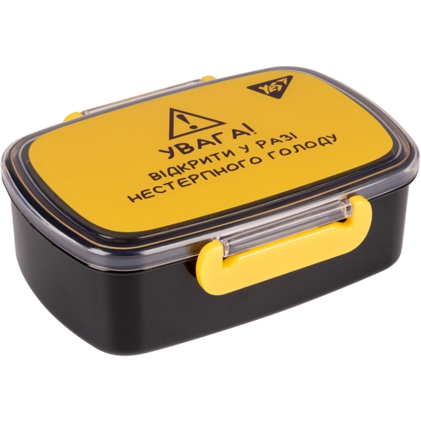 Ланчбокс Yes Не усложняй!, 750 мл (708069) - Pampik