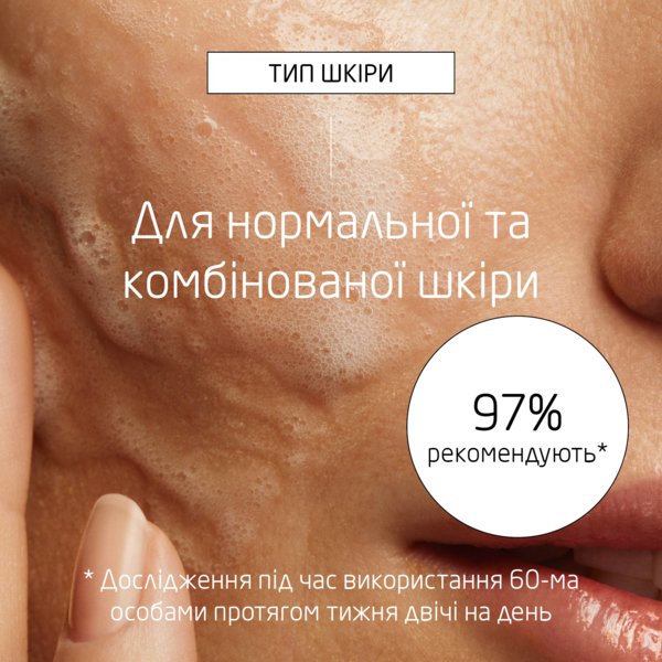 Гель для глубокой очистки кожи лица Weleda с органическим алоэ и гамамелисом 150 мл - Pampik - 7