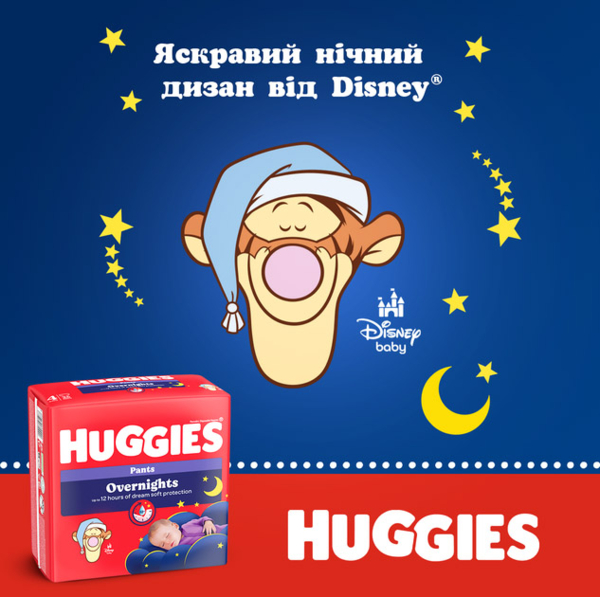 Подгузники-трусики Huggies Overnight 4 (9-14 кг), 26 шт. - Pampik - 10