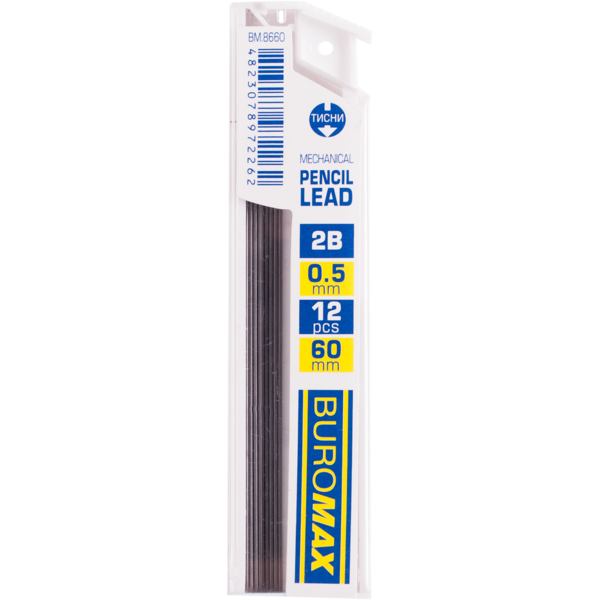 Стрижні для механічних олівців Buromax 2В 0.7 мм 12 шт. (BM.8660) - Pampik