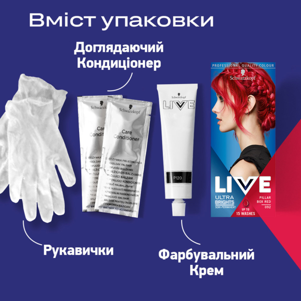 Фарба для волосся Schwarzkopf Live Ultra Brights 092 Pillar Box Red - Pampik - 3