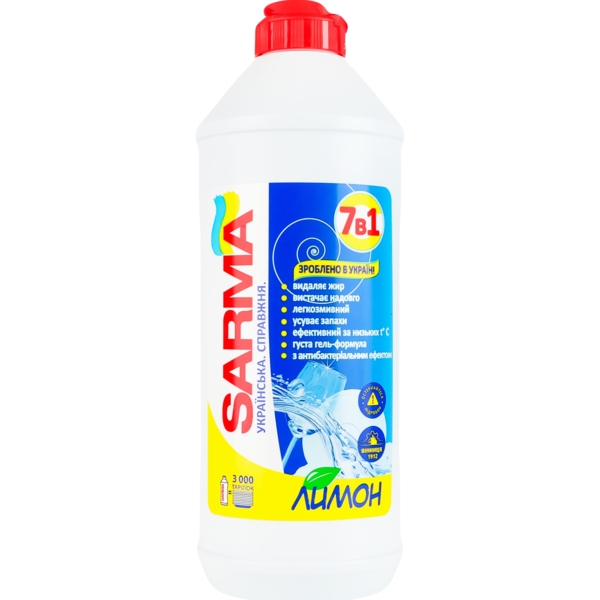 Гель для мытья посуды Sarma Лимон, 500 мл - Pampik
