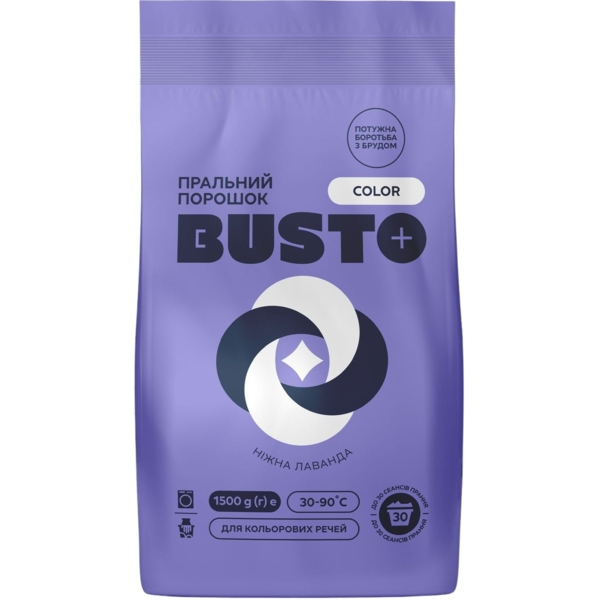 Пральний порошок Busto Color Ніжна лаванда, 1.5 кг - Pampik